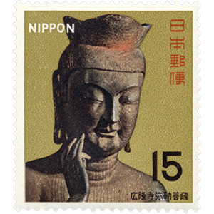国宝切手の画像