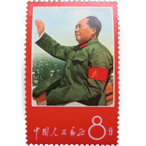 毛沢東の長寿を祝う