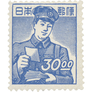 昭和すかしなし切手 郵便配達 30円